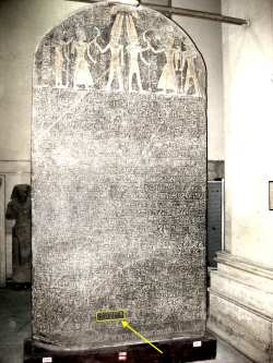 Mer-en-Ptah Stele (c BCE 1235), Israel documented in line 27